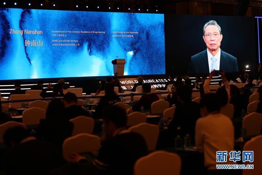 (科技)(4)第三屆世界頂尖科學家論壇開幕