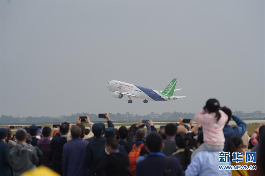 (社會(huì))(1)南昌飛行大會(huì)開幕