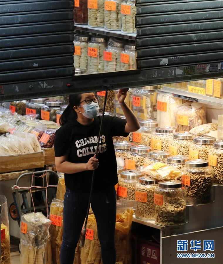 （XHDW&middot;圖文互動）（5）香港新增80例新冠肺炎確診病例