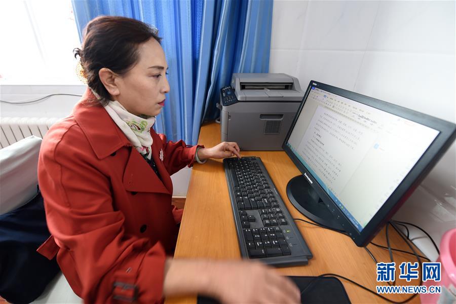 (代表委員履職)(1)全國人大代表董彩云:讓教育阻斷貧困的代際傳遞