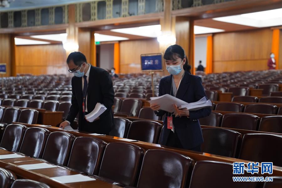 （兩會&middot;政協開幕&middot;XHDW）（4）全國政協十三屆三次會議即將開幕