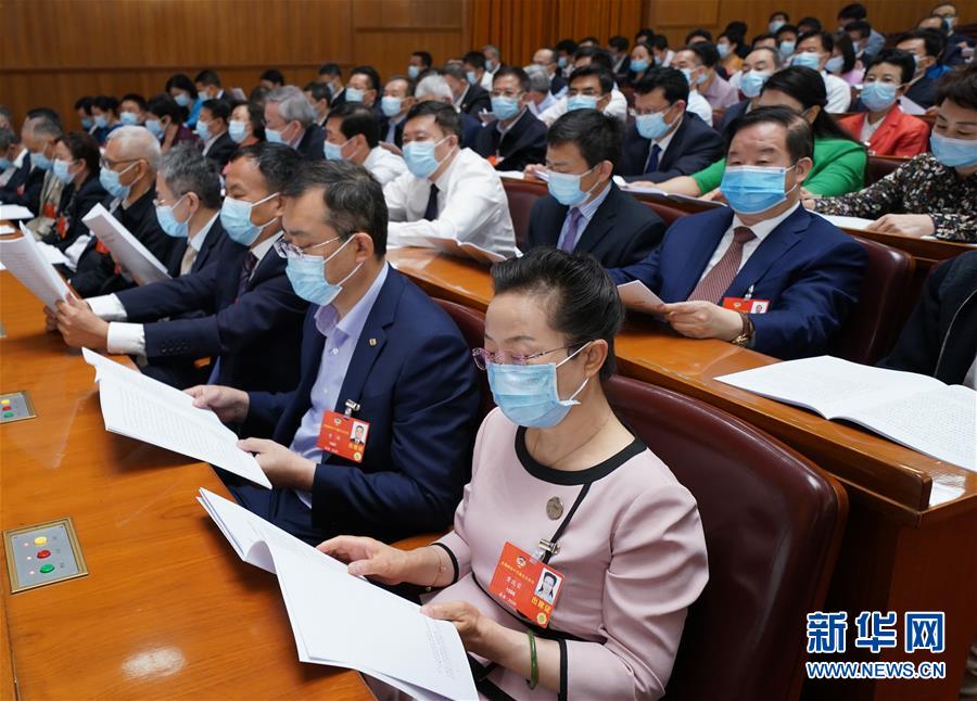 （兩會&middot;XHDW）（5）全國政協十三屆三次會議舉行第二次全體會議