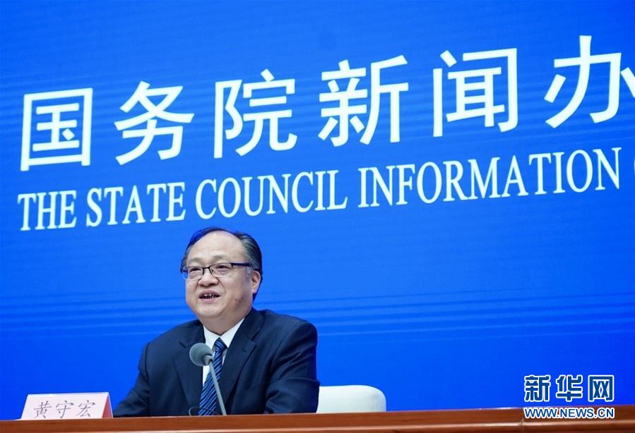 (新華全媒頭條·兩會(huì)特別報(bào)道·圖文互動(dòng))(1)守住底線 穩(wěn)中求進(jìn)——從全國兩會(huì)看“六穩(wěn)”“六保”如何發(fā)力