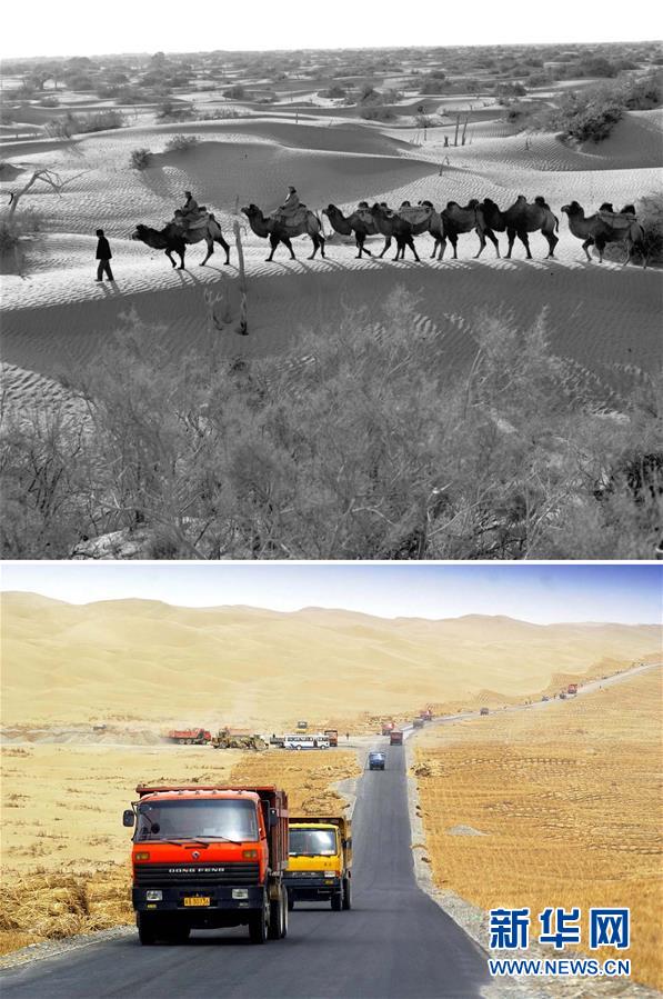 （壯麗70年&middot;奮斗新時代）（1）我們走在大路上