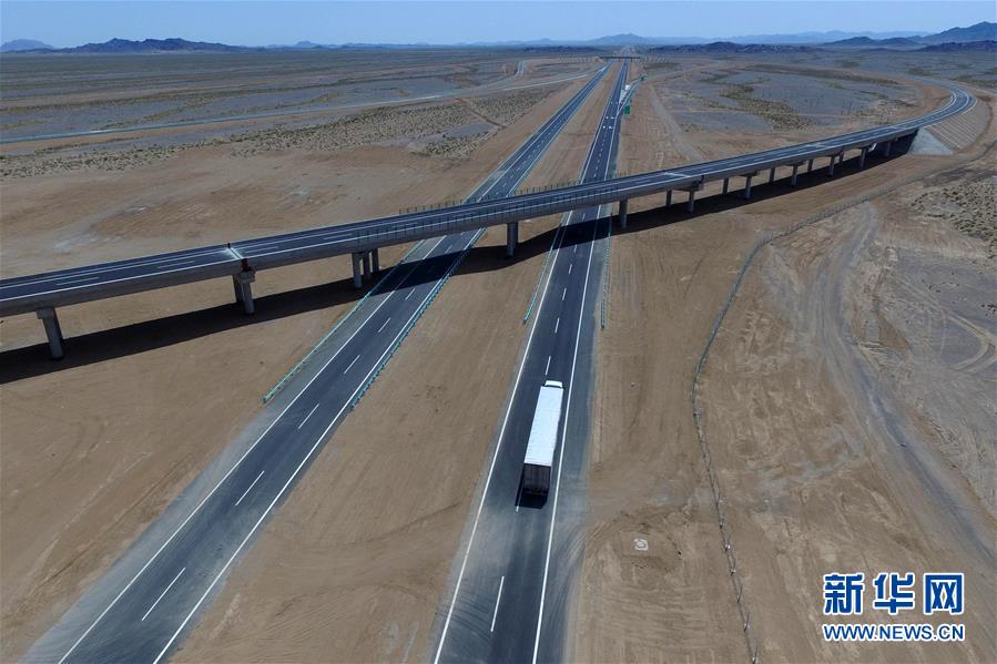 （壯麗70年&middot;奮斗新時(shí)代）（16）我們走在大路上