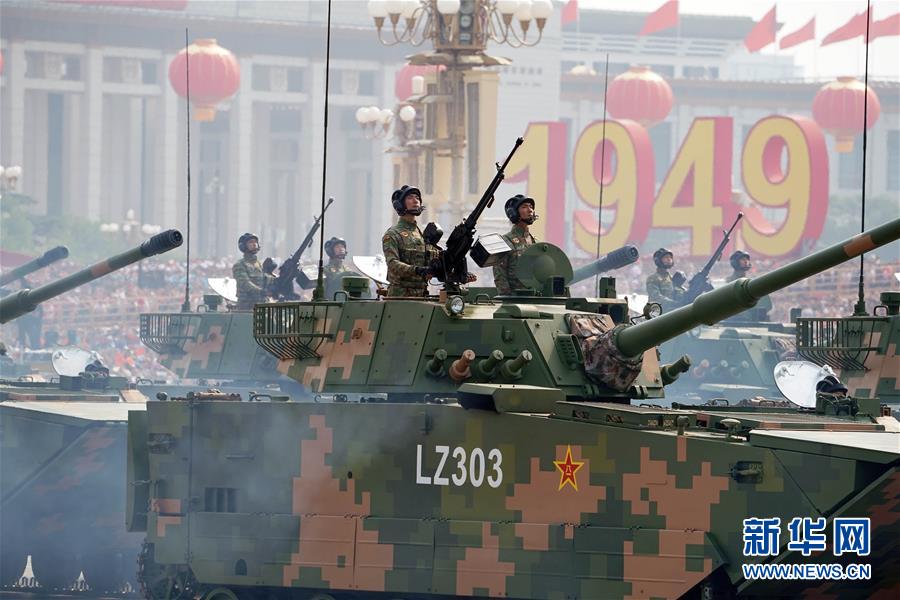 (國慶70周年·慶祝大會)慶祝中華人民共和國成立70周年大會在京隆重舉行