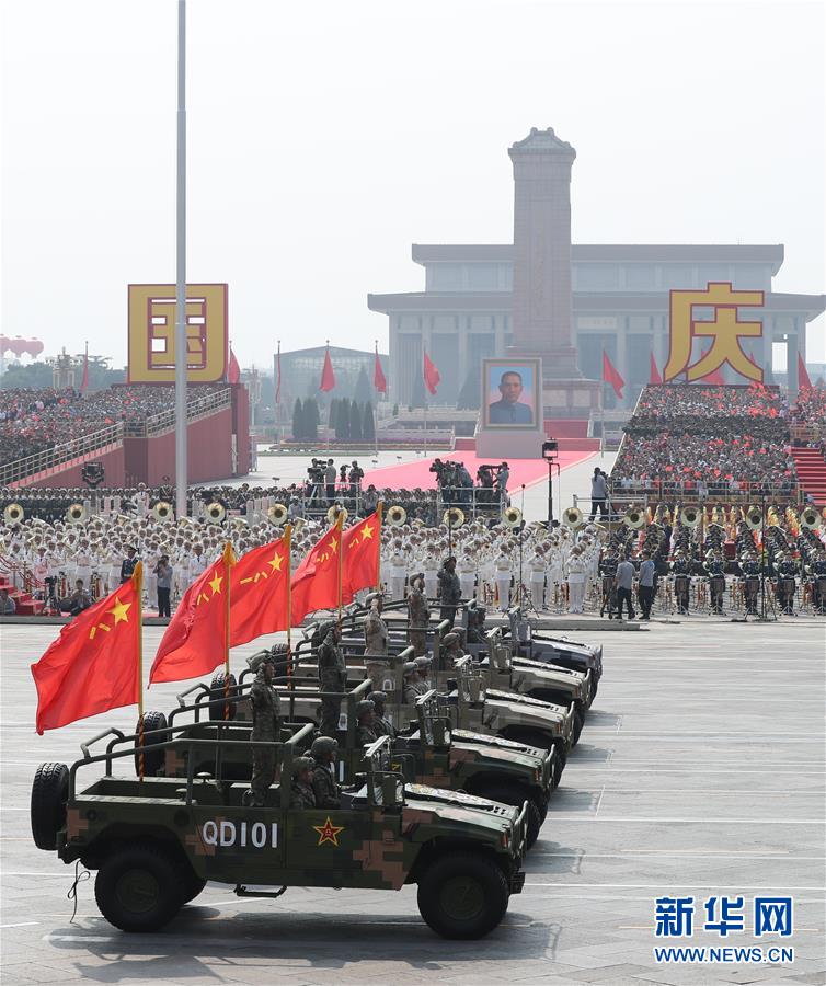 （國慶70周年&middot;慶祝大會）慶祝中華人民共和國成立70周年大會在京隆重舉行