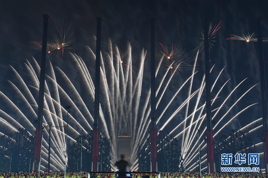 （國慶70周年&middot;聯歡活動）慶祝中華人民共和國成立70周年聯歡活動在京舉行