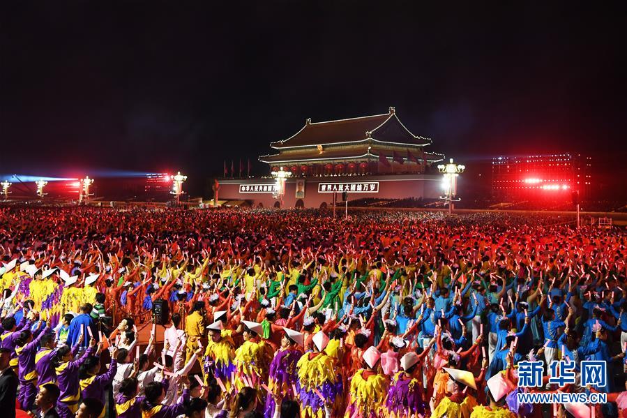 （新華視界&middot;國慶70周年&middot;聯歡活動）慶祝中華人民共和國成立70周年聯歡活動在京舉行