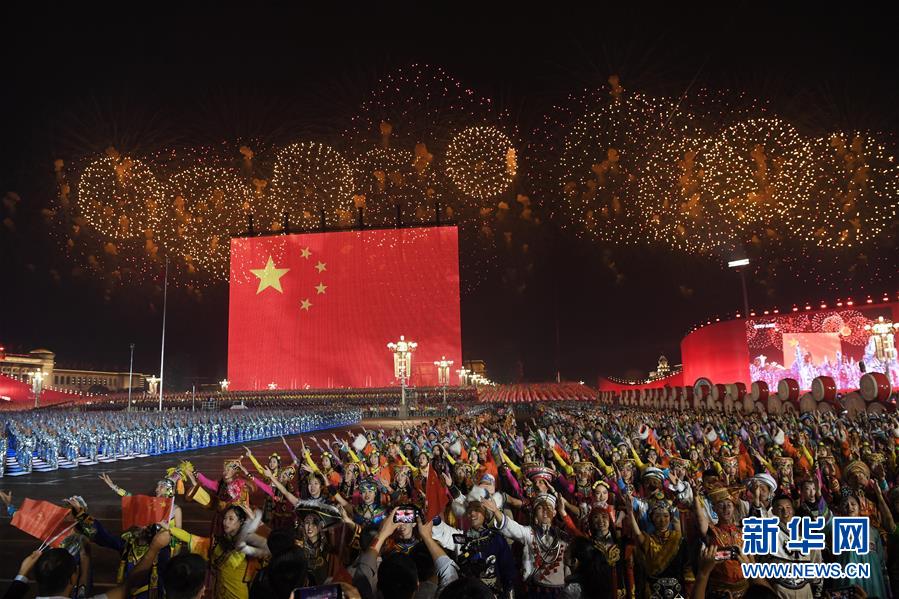 （國慶70周年&middot;聯歡活動）慶祝中華人民共和國成立70周年聯歡活動在京舉行