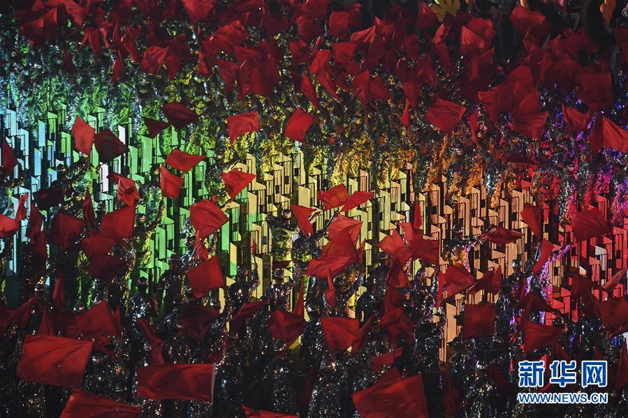 （國慶70周年&middot;聯歡活動）慶祝中華人民共和國成立70周年聯歡活動在京舉行