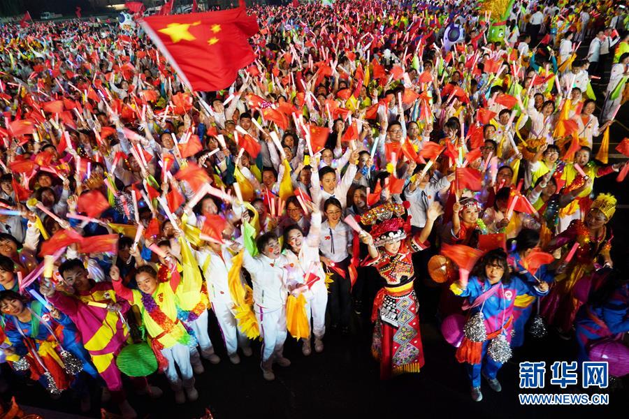 （國慶70周年&middot;聯歡活動）慶祝中華人民共和國成立70周年聯歡活動在京舉行