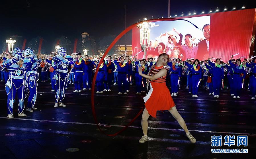 （國慶70周年&middot;聯歡活動）慶祝中華人民共和國成立70周年聯歡活動在京舉行