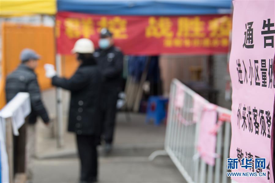 （在習(xí)近平新時(shí)代中國(guó)特色社會(huì)主義思想指引下&mdash;&mdash;新時(shí)代新作為新篇章&middot;習(xí)近平總書記關(guān)切事&middot;圖文互動(dòng)）（9）當(dāng)億萬只手緊握在一起&hellip;&hellip;&mdash;&mdash;戰(zhàn)&ldquo;疫&rdquo;一線感受中國(guó)力量