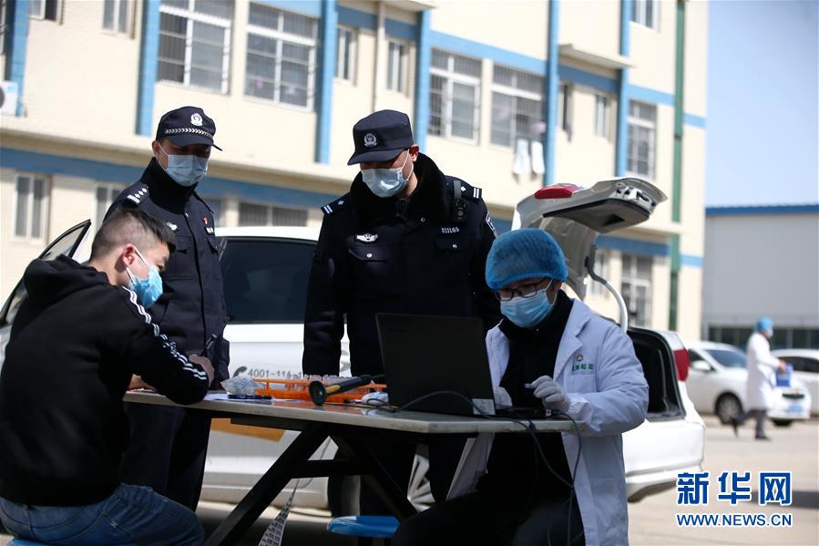 （習近平致敬的戰&ldquo;疫&rdquo;英雄&middot;公安干警篇&middot;圖文互動）（3）他們，抗疫一線鑄警魂