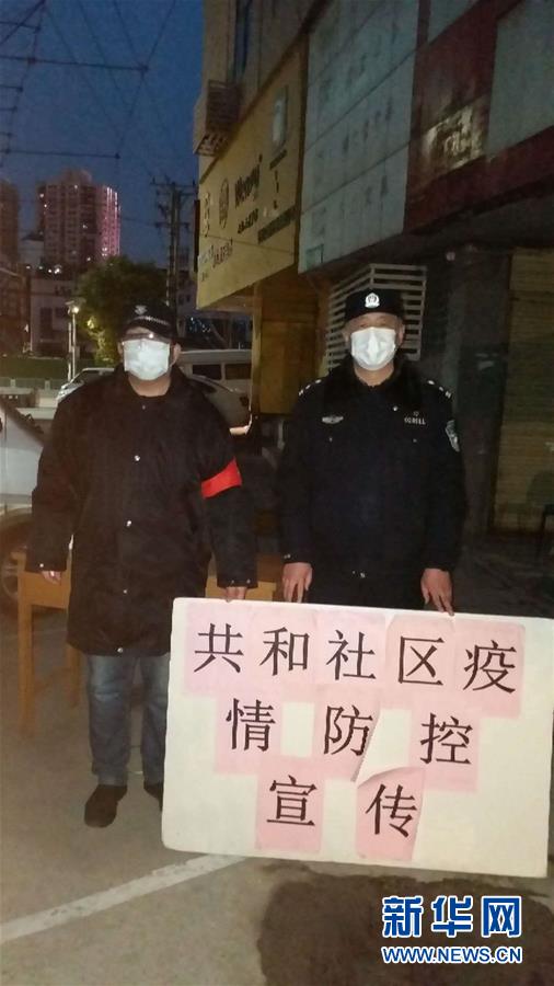 （習近平致敬的戰&ldquo;疫&rdquo;英雄&middot;公安干警篇&middot;圖文互動）（7）他們，抗疫一線鑄警魂