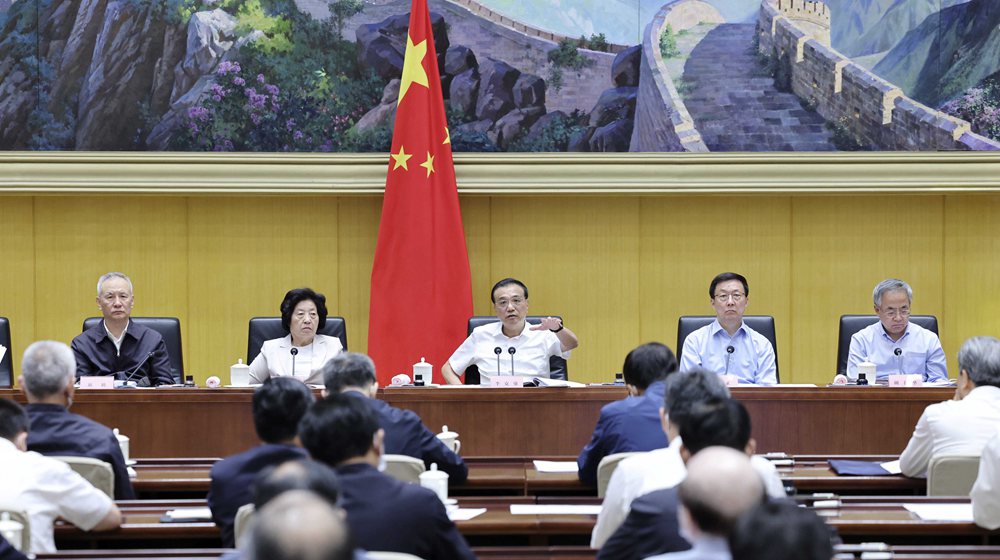 李克強在第十次全國深化&ldquo;放管服&rdquo;改革電視電話會議上發表重要講話 韓正主持