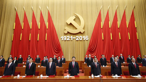 慶祝中國共產黨成立95周年大會在北京隆重舉行