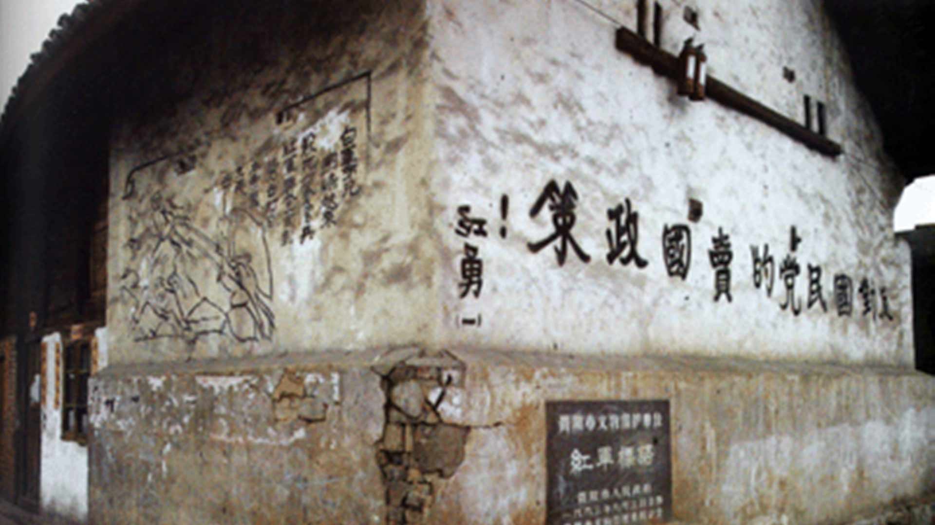 為什么長征是宣言書、宣傳隊、播種機？