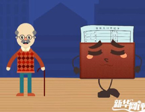 &ldquo;一往無前&rdquo;斬荊棘