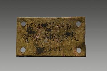 &ldquo;定遠(yuǎn)艦&rdquo;沉艦遺址在威海發(fā)現(xiàn)