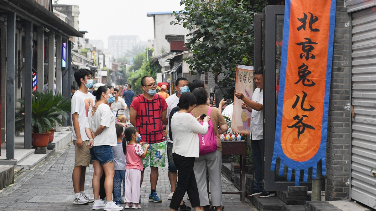 小橋、流水、書(shū)香、人家&mdash;&mdash;老北京胡同里的恬靜棲居