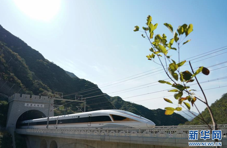 影像回眸&ldquo;十三五&rdquo;&mdash;&mdash;協調發展