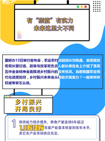 有&ldquo;顏值&rdquo;有實力 未來這里大不同