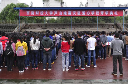 災區關鍵詞：&ldquo;復課&rdquo;