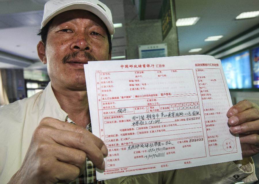 愛心車主心系災區學生