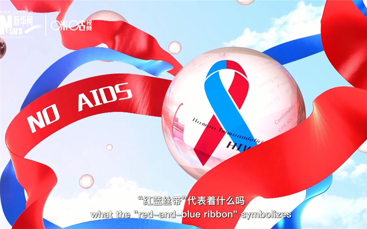 聯(lián)合國將紅絲帶標志的一半改成藍色，呼吁對感染艾滋病病毒兒童的關(guān)注