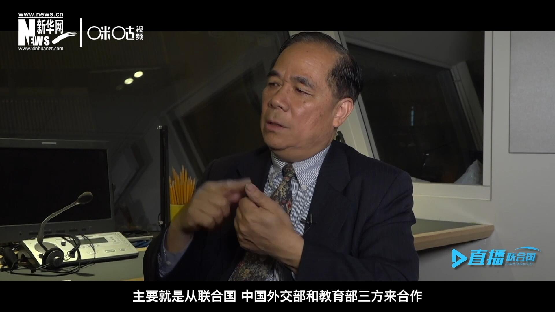 二十世紀的七十年代和八十年代，聯(lián)合國和當時的北京外國語學院開辦了一個聯(lián)合國譯員訓練班。