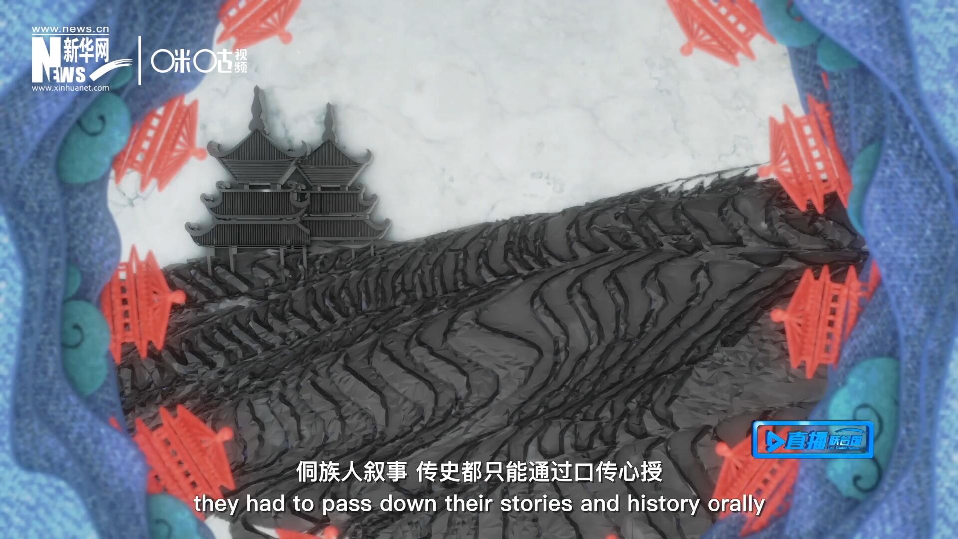 由于沒有文字，侗族人敘事、傳史都只能通過口傳心授，久而久之，唱歌便成為了他們記錄生活的獨特方式。