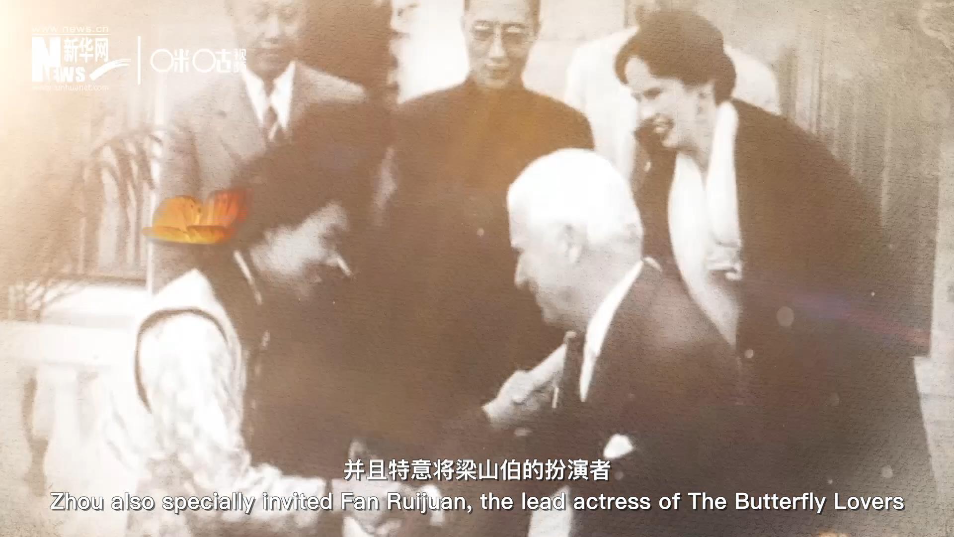 周恩來在日內瓦花山別墅設宴招待了卓別林，并且特意將梁山伯的扮演者、正在捷克參加電影節的范瑞娟請到了日內瓦相聚。這次會面，使得代表中國文化的&ldquo;梁祝&rdquo;傳說走向了世界。