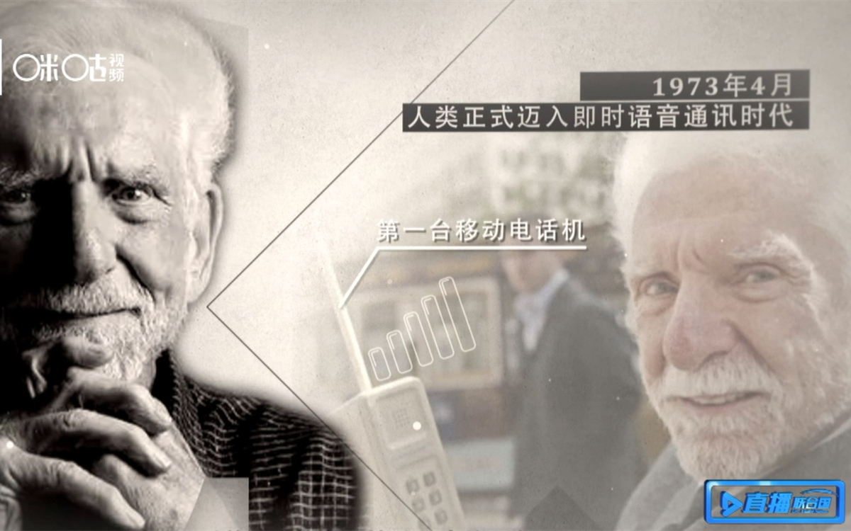 1973年，庫帕發明了第一臺移動電話