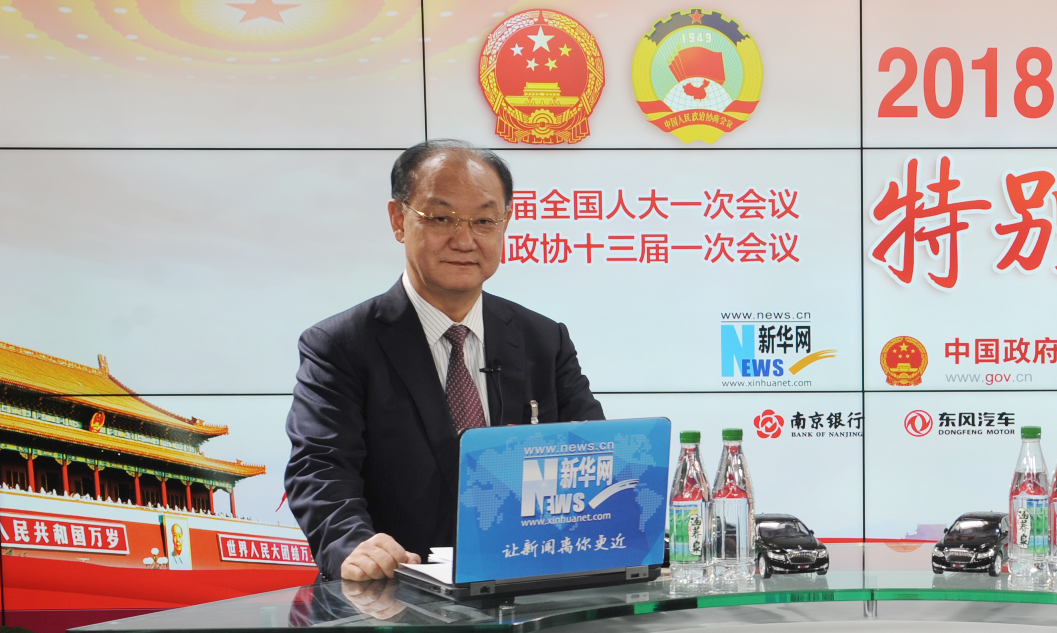 王階：中醫(yī)藥在&ldquo;治未病&rdquo;中應占主導