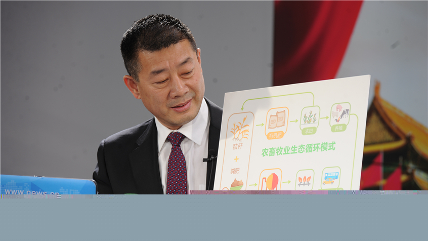 冷友斌：打造中國(guó)乳業(yè)生態(tài)-加工全產(chǎn)業(yè)鏈閉環(huán)