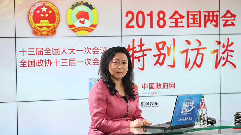 王晶談大數據發展：三個層面推動國家治理現代化