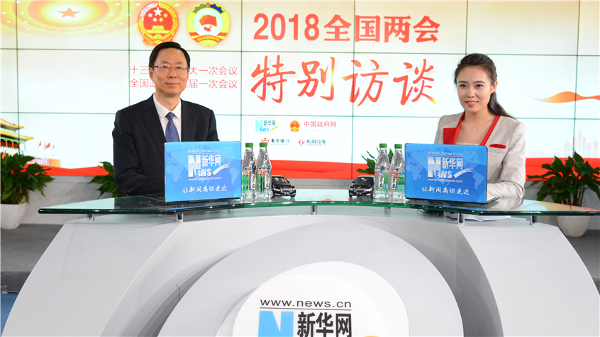 藍紹敏：以綜合性科學中心建設(shè)為重要支撐 加快推動南京創(chuàng)新名城建設(shè)