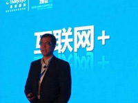 之二：&ldquo;互聯(lián)網(wǎng)＋&rdquo;起風(fēng)了 傳統(tǒng)行業(yè)請展翅