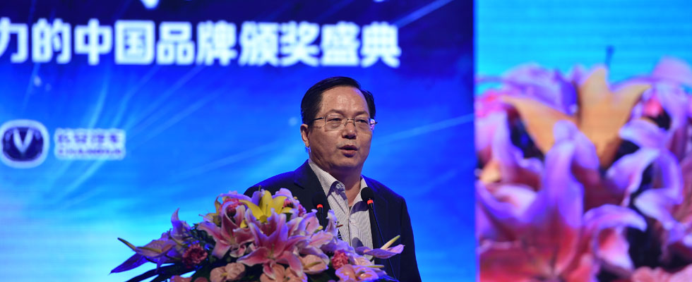 經濟學家、中國人民銀行研究局研究員鄒平座致辭