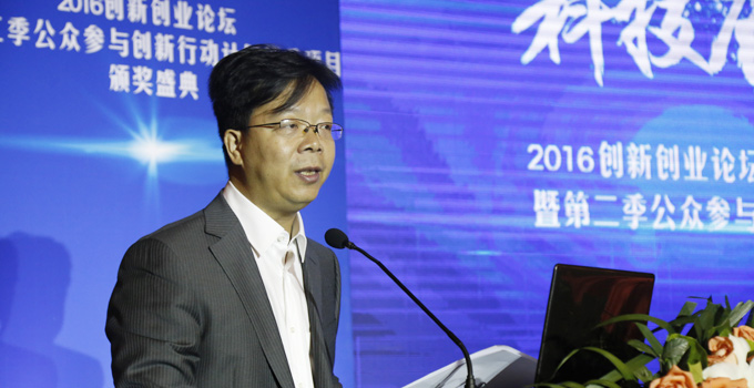 劉加文:發揚"乘數效應" 共拓中國創業創新之路