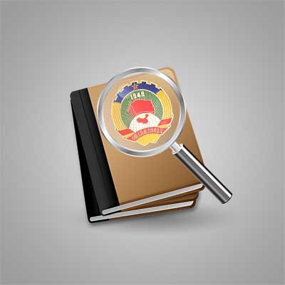 掃盲！這些政協常識你都知道嗎