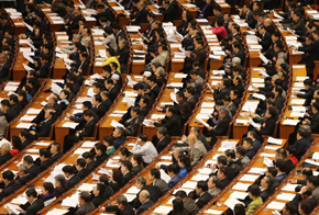 政協會議第二次全體會議