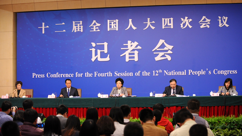 &ldquo;實施全面兩孩政策&rdquo;發布會現場