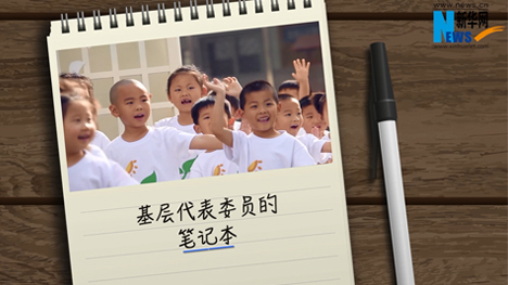 娃娃上學，他們有話說