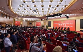 十九大新聞中心舉行集體采訪活動