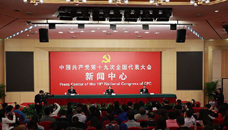 踐行綠色發(fā)展理念，建設美麗中國