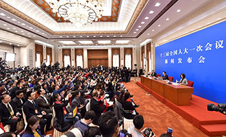 新聞發(fā)布會(huì)現(xiàn)場