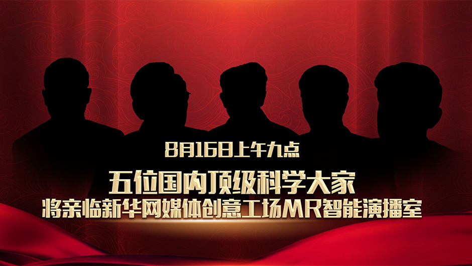 國家的需要，就是他們的選擇！